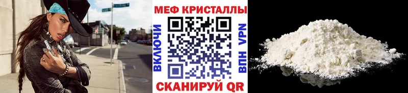 Как найти закладки Куса Гашиш Мефедрон