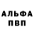 ГЕРОИН хмурый Anahi *