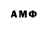 МЕТАМФЕТАМИН Methamphetamine UppermostOne