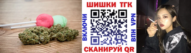 Печенье с ТГК конопля  продажа наркотиков  Куса 