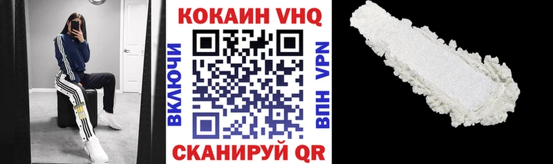 Кокаин Columbia Куса
