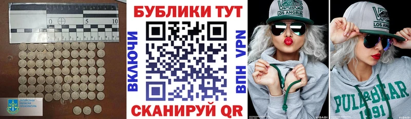 Экстази louis Vuitton  Куса 