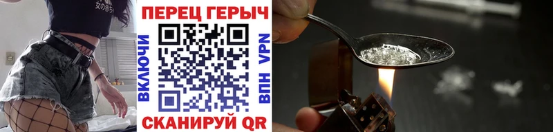 Героин афганец  где купить   Куса 
