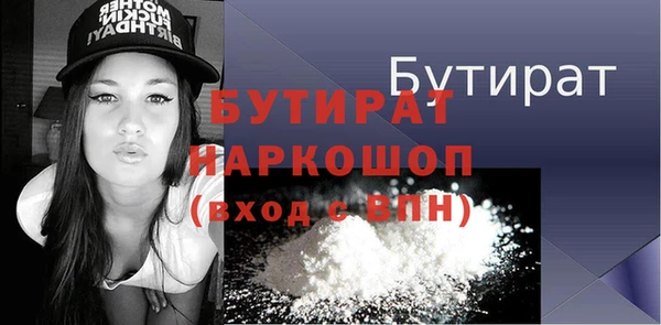 прущие крисы Арсеньев