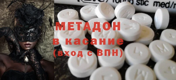 кокаин премиум Армянск