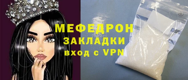 скорость mdpv Аркадак
