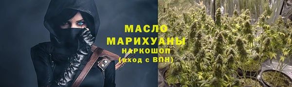 скорость mdpv Аркадак