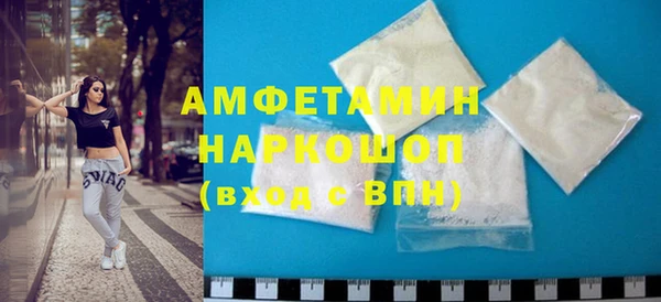 скорость mdpv Аркадак