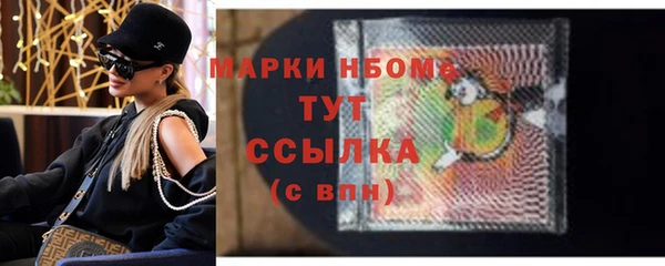 скорость mdpv Аркадак
