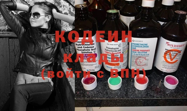 кокаин премиум Армянск