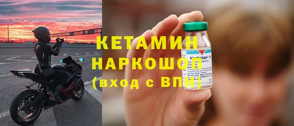 скорость mdpv Аркадак
