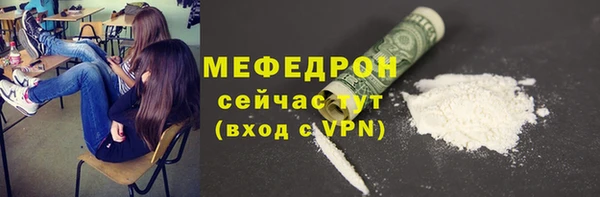 скорость mdpv Аркадак