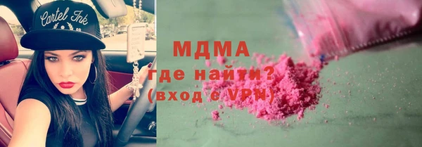 скорость mdpv Аркадак