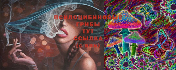 кокаин премиум Армянск
