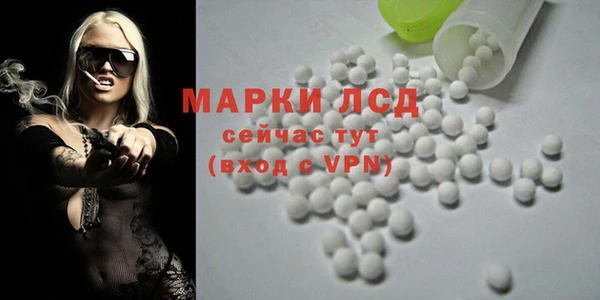 прущие крисы Арсеньев