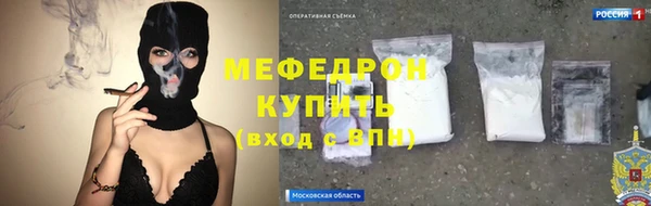 скорость mdpv Аркадак