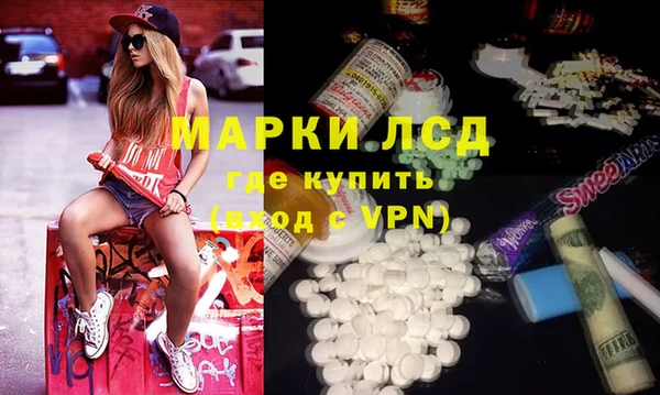 кокаин премиум Армянск