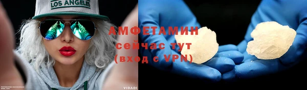 кокаин премиум Армянск
