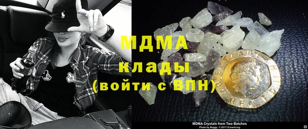 скорость mdpv Аркадак