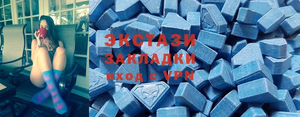 кокаин премиум Армянск