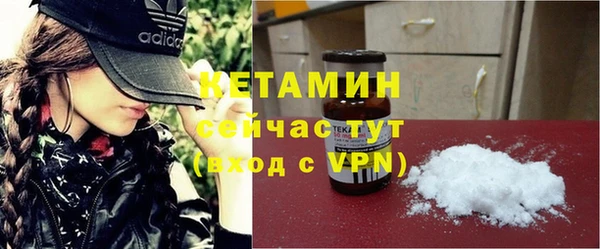 кокаин премиум Армянск