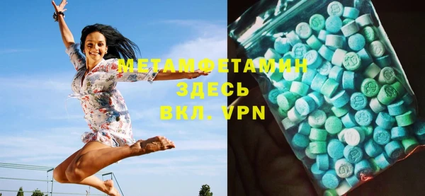 кокаин премиум Армянск