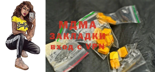 кокаин премиум Армянск