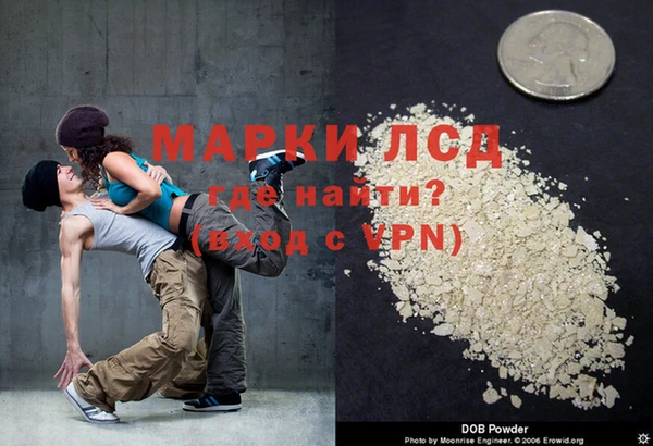 кокаин премиум Армянск