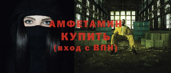 кокаин премиум Армянск