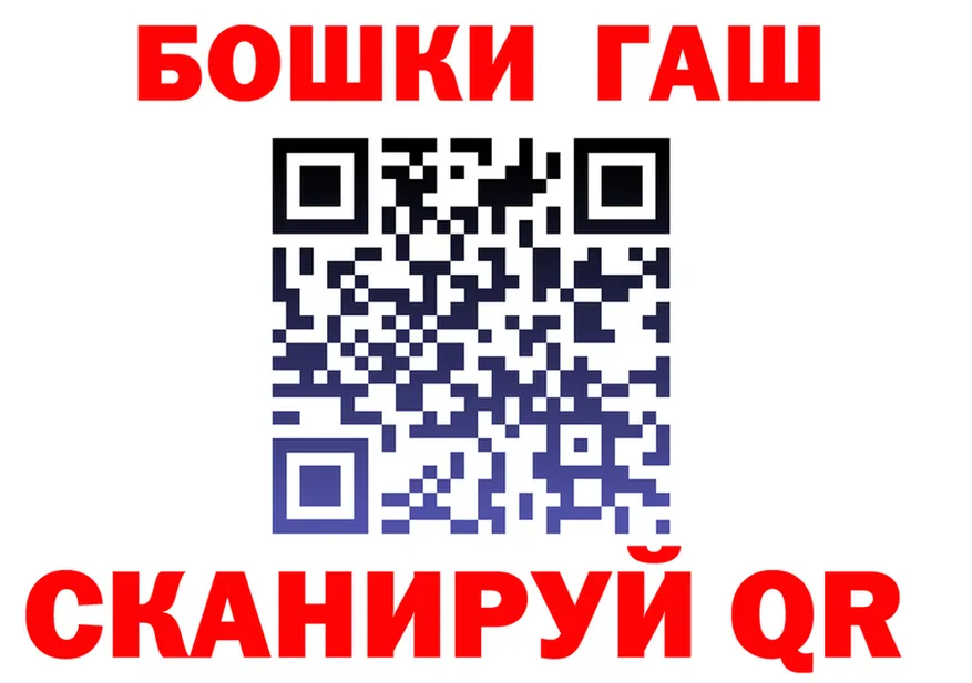 Бошки Шишки Bruce Banner зеркало мориарти мега Куса