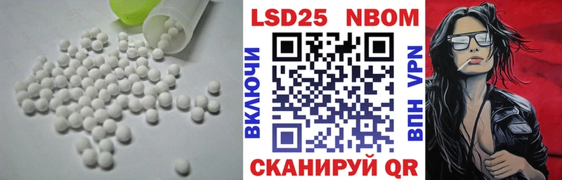 LSD-25 экстази кислота  Куса 