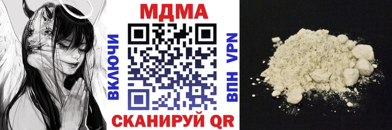 MEGA зеркало  Куса  MDMA VHQ  купить наркоту 
