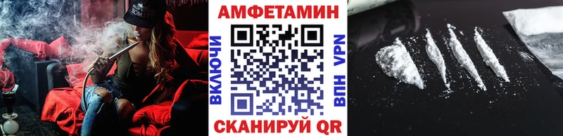 МЕТАМФЕТАМИН Декстрометамфетамин 99.9%  закладки  Куса 