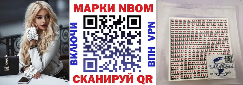 где купить Куса Наркотические марки 1,5мг